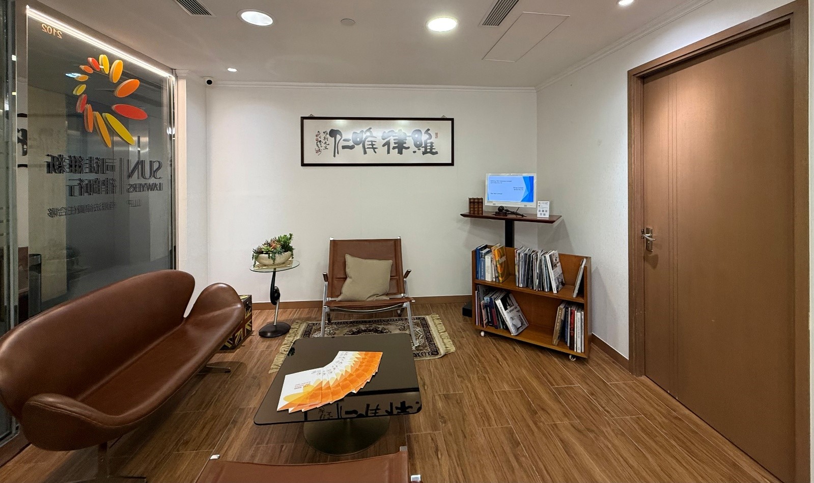 香港司徒维新律师事务所驻海口代表处