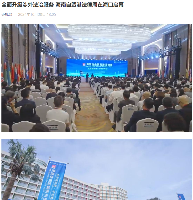 央视网