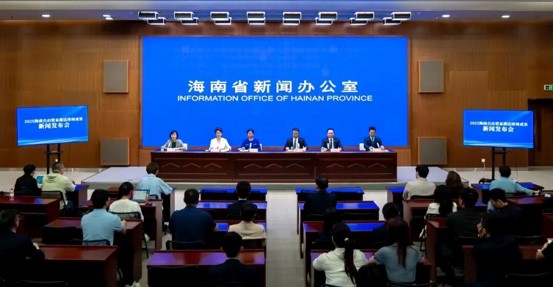 实录丨2025海南自由贸易港法律周成果新闻发布会